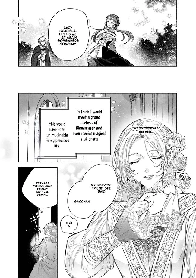 The Daughter of a Sinking Noble House Chapter 3 Page 12